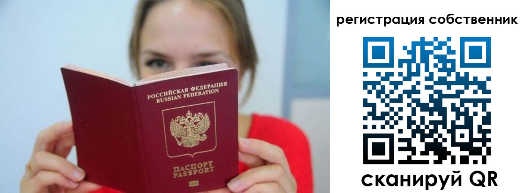 регистрация для школы в Гусь-Хрустальном